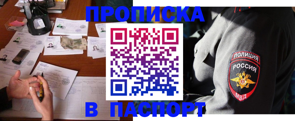миграционный учет в Тверской области