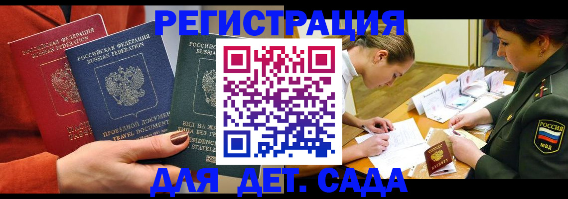 временная регистрация госуслуги в Тверской области