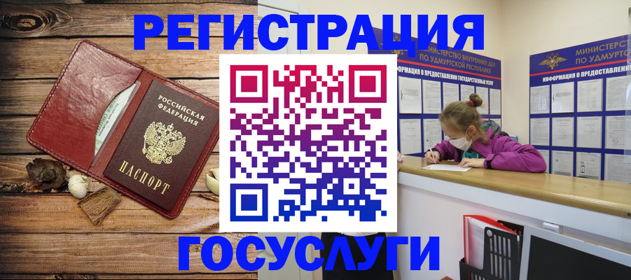 прописка иностранных граждан в Тверской области